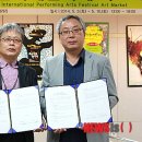 교류공연 이미지