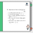 상당중학교 이미지