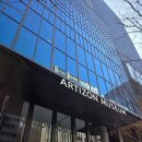 (온라인) 야간 생생 여행 영어 | 도쿄 아티존 미술관 모네 서거 100주년 전시 후기 총정리