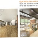 충주e편한세상아파트 경로당 이미지