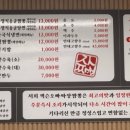 잭슨오빠짜장짬뽕