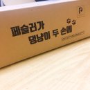 (주)페슬러 네이버블로그