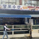 양포약국 이미지