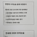 강반장클라쓰독서실 이미지