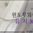 주식회사 크린파워