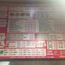 큰통치킨 탕수리아 이미지