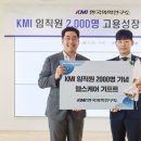 한국조직문화연구소 이미지