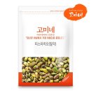 고미네