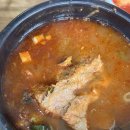 영취산국밥 - 여수시 망양로 1270 | 영취산국밥