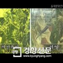 친일 운보의 작품을 떼어 내다 (국방부, 옮긴 글) 이미지