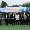 하원동경로당 이미지