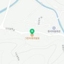 그린야생초발효 이미지