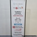 똑똑1층한의원 네이버블로그