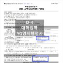 양지행정사 이미지