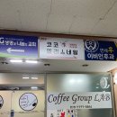 가락동 속눈썹 가락시장역 속눈썹펌 잘하는 마일리래쉬