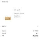 718 | 부산 서면 자라 서면점｜레더 숄더 백 샌드/브라운 (6620/610/718) 구매후기