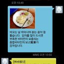 비오는 날은 뽕잎차 마시고 쉬면서 농작물 홍보도 합니다. 이미지