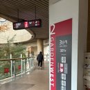 노사천마라탕 이미지