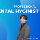 서동호치과