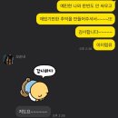 치앙마이 여행기🇹🇭