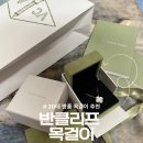 무지개양품 | 반클리프 알함브라 빈티지 목걸이 마더 오브 펄 솔직후기 : 가격인상, 자개 고르는 팁