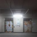 온양농협하나로마트발리점 이미지