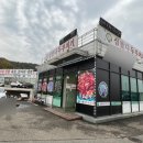 심봤다 두루치기 이미지
