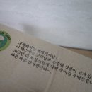 경철농장 이미지