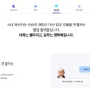 하나웍스