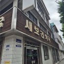 열한시약국 이미지