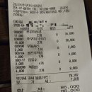 4009 | 상봉역 맛집 강금옥쭈꾸미 쭈꾸미가 왕 크니까! 왕 맛있다! 내돈내산 후기