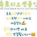 디오션자이부동산중개사사무소 이미지