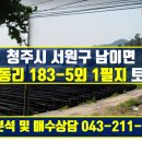 가까운합동공인중개사사무소 이미지