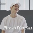 태민공방