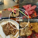 지우(명동점) | 명동 맛집 추천 지우갈비 명동본점 투플등심 후기 알려드려요
