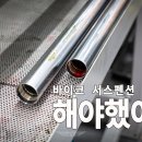 처음 접해보는 사제 올린즈?? 이미지