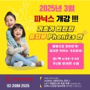 영어반(첫걸음) 이미지