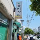 신들뫼바다 이미지
