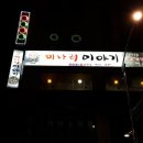 GS25 백운역 이미지