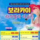 (주)지니투어 네이버블로그