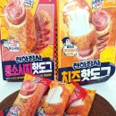 천하 태권도 | 아이간식 추천탬 진주햄 천하장사 핫도그