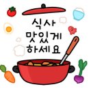 황석산장식당 네이버블로그