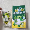 한돈참숯꼬기밀양점