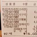 세븐일레븐 한강뚝섬3호점 이미지