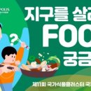 강연식품 이미지