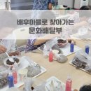 신흥마을회관 내 이미지