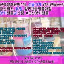 양키캔들 군산점 이미지