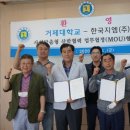 거제센타