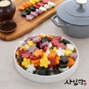사임당푸드 이미지