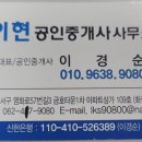 금호타운공인중개사사무소 이미지